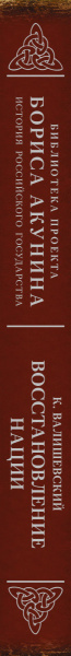 SOURCE_SPINE