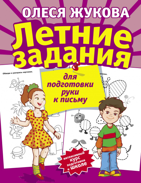 SOURCE_PICTURE