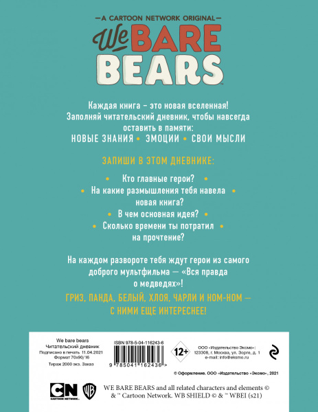 SOURCE_COVER4 SOURCE_COVER4