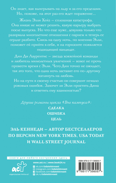 SOURCE_COVER4