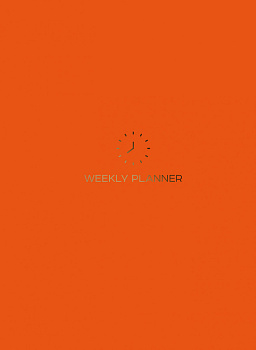 Блокнот-планер на пружине (оранжевый). А5, твердый переплет, фольга, недатированный, 128 стр.