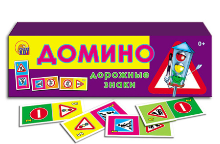 ДОМИНО ПЛАСТИКОВОЕ. ДОРОЖНЫЕ ЗНАКИ (Арт. ИН-0969)