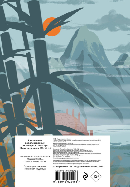 SOURCE_COVER4 SOURCE_COVER4