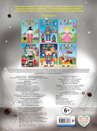 SOURCE_COVER4 SOURCE_COVER4