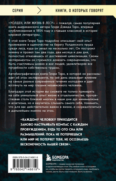 SOURCE_COVER4