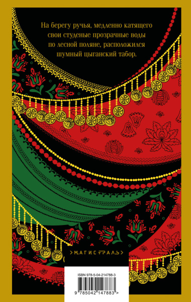 SOURCE_COVER4