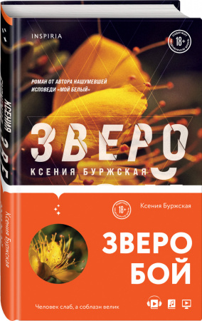 SOURCE_3D