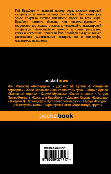 SOURCE_COVER4