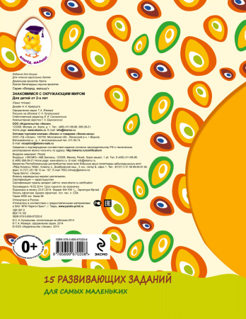 SOURCE_COVER4 SOURCE_COVER4