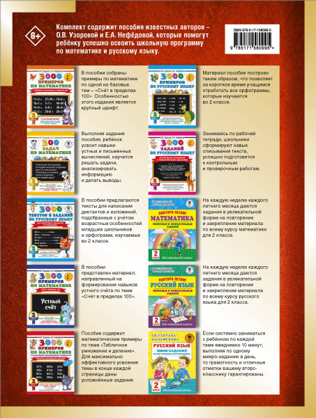 SOURCE_COVER4 SOURCE_COVER4