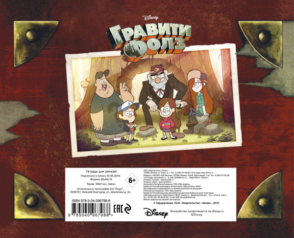 SOURCE_COVER4 SOURCE_COVER4