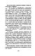 Обыкновенная история Обыкновенная история
