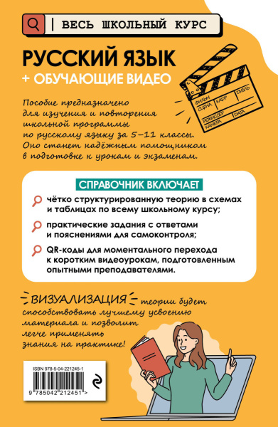 SOURCE_COVER4 SOURCE_COVER4