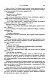 Метаморфозы Метаморфозы