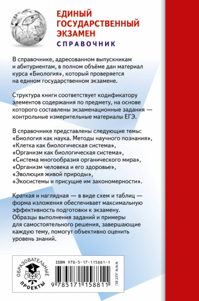 SOURCE_COVER4 SOURCE_COVER4