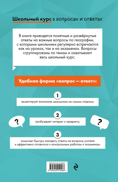 SOURCE_COVER4 SOURCE_COVER4