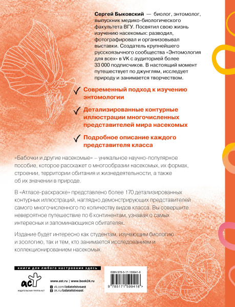 SOURCE_COVER4 SOURCE_COVER4