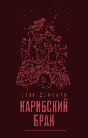 Магические миры (комплект из 2 книг)