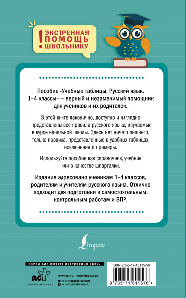 SOURCE_COVER4 SOURCE_COVER4