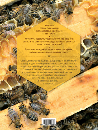 SOURCE_COVER4 SOURCE_COVER4