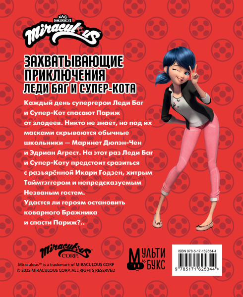 SOURCE_COVER4