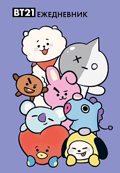 Милые BT21. Ежедневник недатированный (А5, 72 л., цветной блок) Милые BT21. Ежедневник недатированный (А5, 72 л., цветной блок)