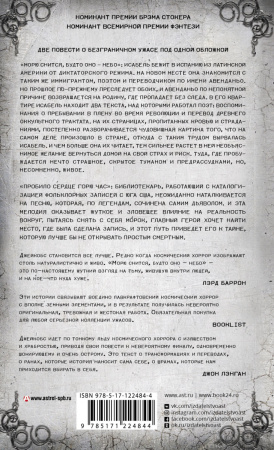 SOURCE_COVER4 SOURCE_COVER4