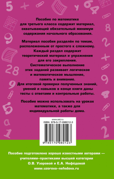SOURCE_COVER4 SOURCE_COVER4