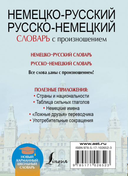 SOURCE_COVER4