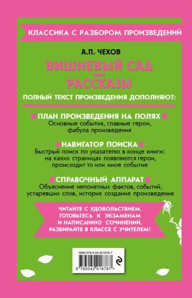 SOURCE_COVER4 SOURCE_COVER4