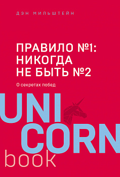 Правило №1 - никогда не быть №2: агент Павла Дацюка, Никиты Кучерова, Артемия Панарина, Никиты Зайцева и Никиты Сошникова о секретах побед