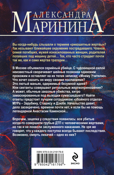 SOURCE_COVER4