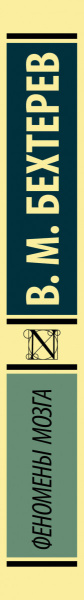 SOURCE_SPINE SOURCE_SPINE