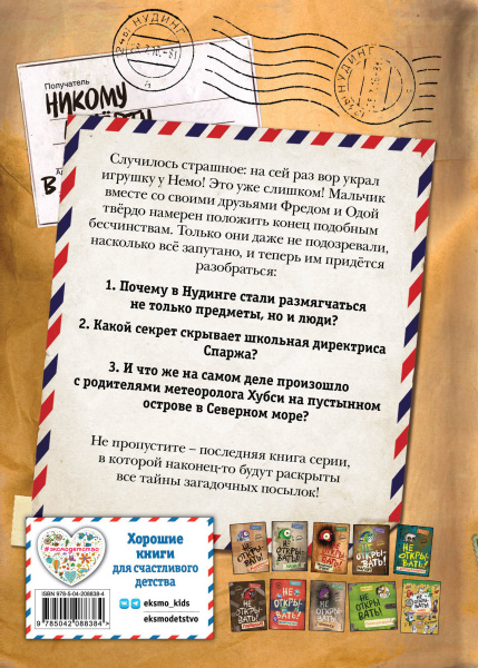 SOURCE_COVER4