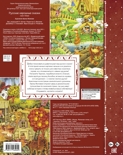 SOURCE_COVER4