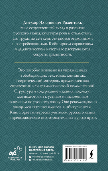 SOURCE_COVER4 SOURCE_COVER4