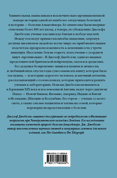 SOURCE_COVER4 SOURCE_COVER4