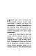 Рождественские истории. Девочка из лунного света (выпуск 4) Рождественские истории. Девочка из лунного света (выпуск 4)