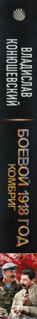SOURCE_SPINE SOURCE_SPINE