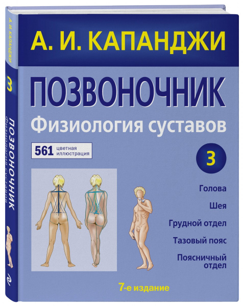 SOURCE_3D
