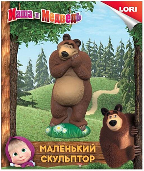 Маленький скульптор МАША И МЕДВЕДЬ "Медведь"