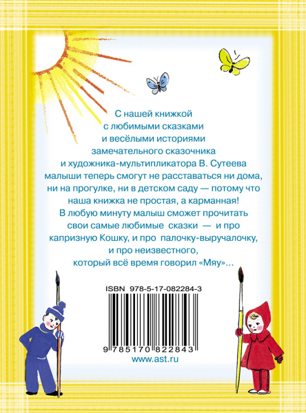 SOURCE_COVER4