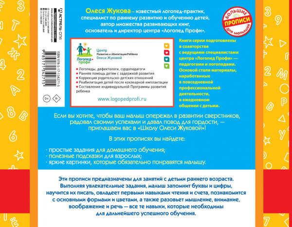 SOURCE_COVER4