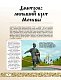50 исторических мест России