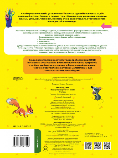 SOURCE_COVER4 SOURCE_COVER4