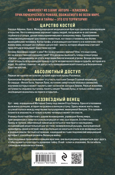 SOURCE_COVER4
