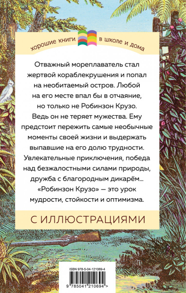 SOURCE_COVER4