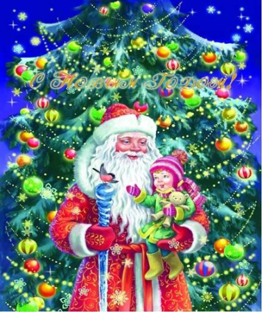 Пакет полиэтиленовый новогодний "Новогодний стишок для Дедушки" (36,5смх48см) ПП-3844