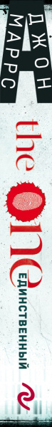 SOURCE_SPINE