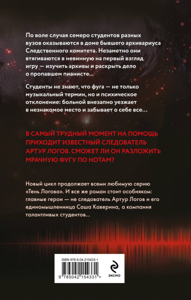 SOURCE_COVER4